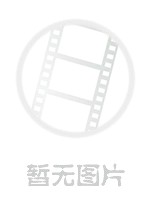 鬼眨眼